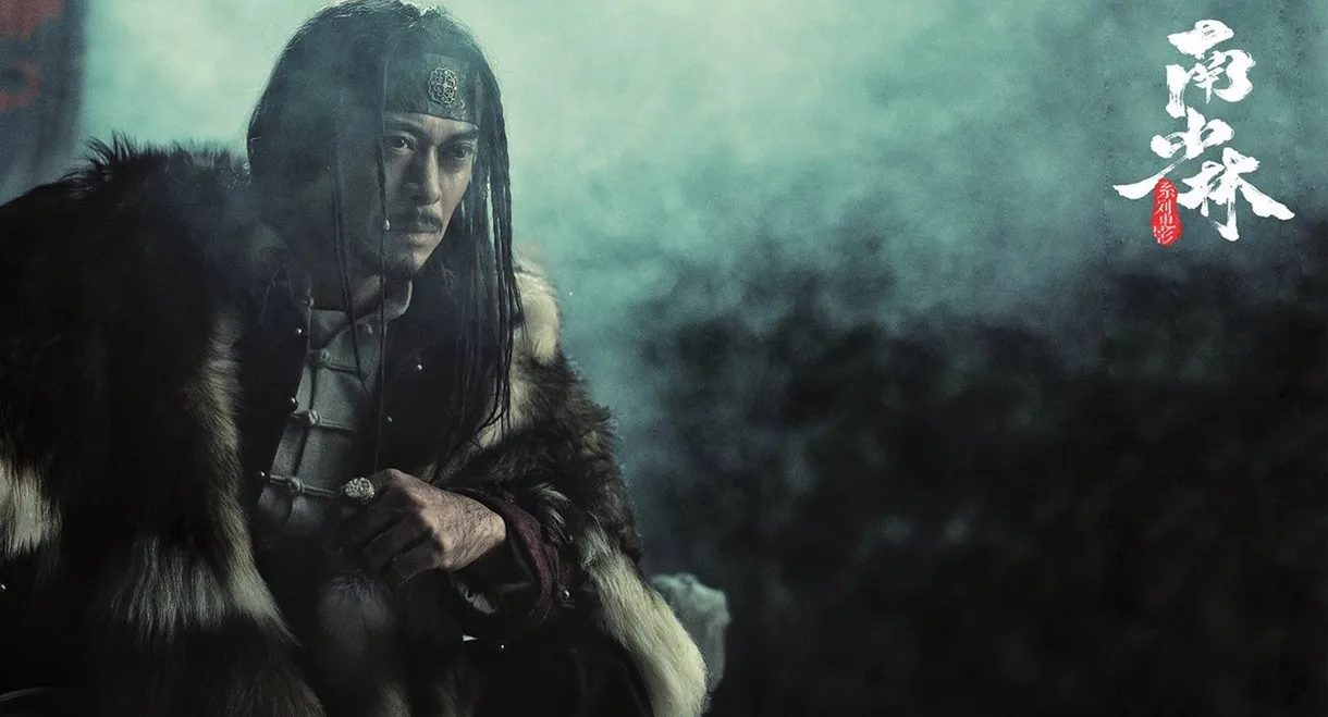 The Southern Shaolin's Angry Eye