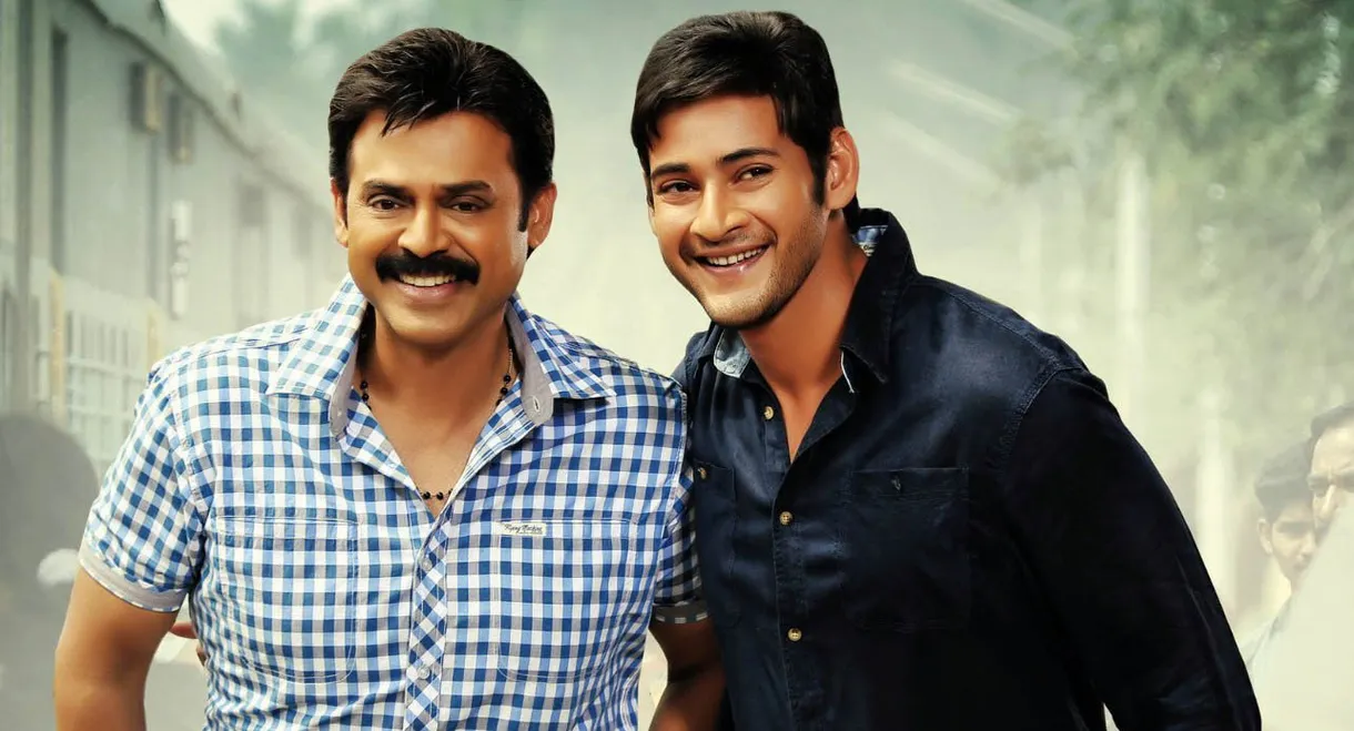 Seethamma Vakitlo Sirimalle Chettu