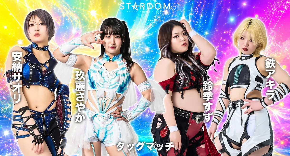 Stardom in Utsunomiya 2026 Jun.