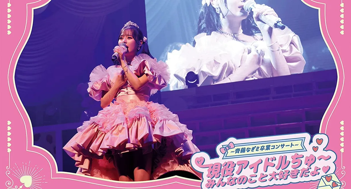 =LOVE - Saito Nagisa Sotsugyou Concert 'Geneki Idol Chu~ Minna no Koto Daisuki da yo'