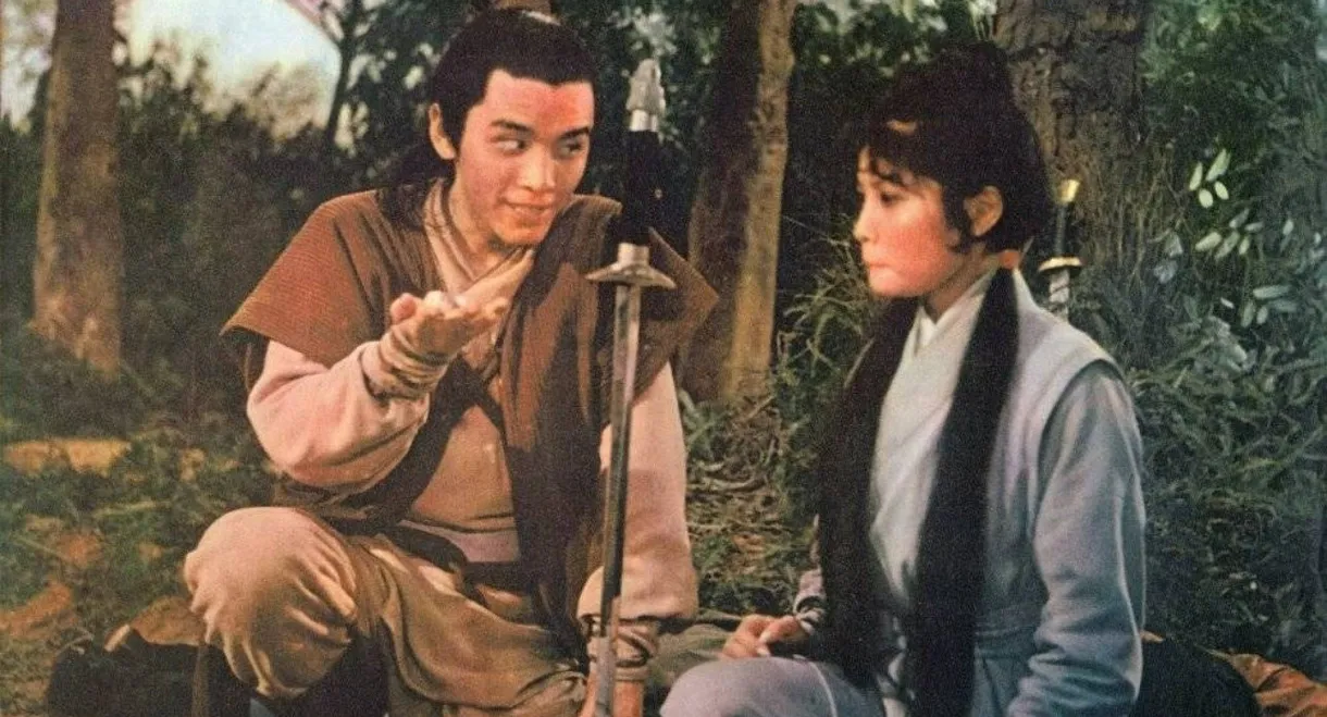 The Wandering Swordsman