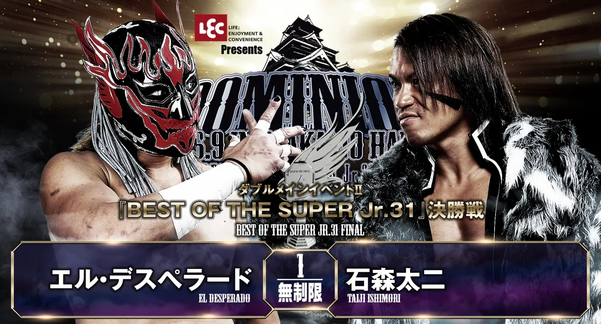 NJPW Dominion 6.9 In Osaka-Jo Hall ~ Best of the Super Junior 31 Final ~