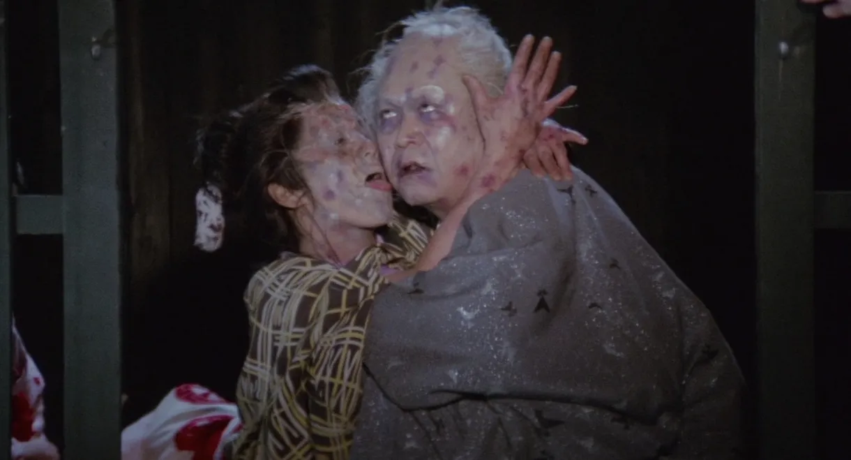 Bohachi Bushido: Code of the Forgotten Eight