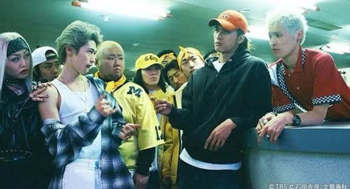 Ikebukuro West Gate Park SP