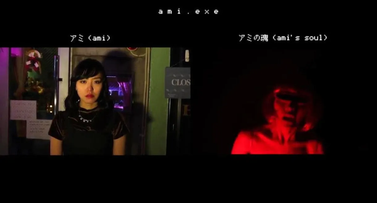 ami. exe