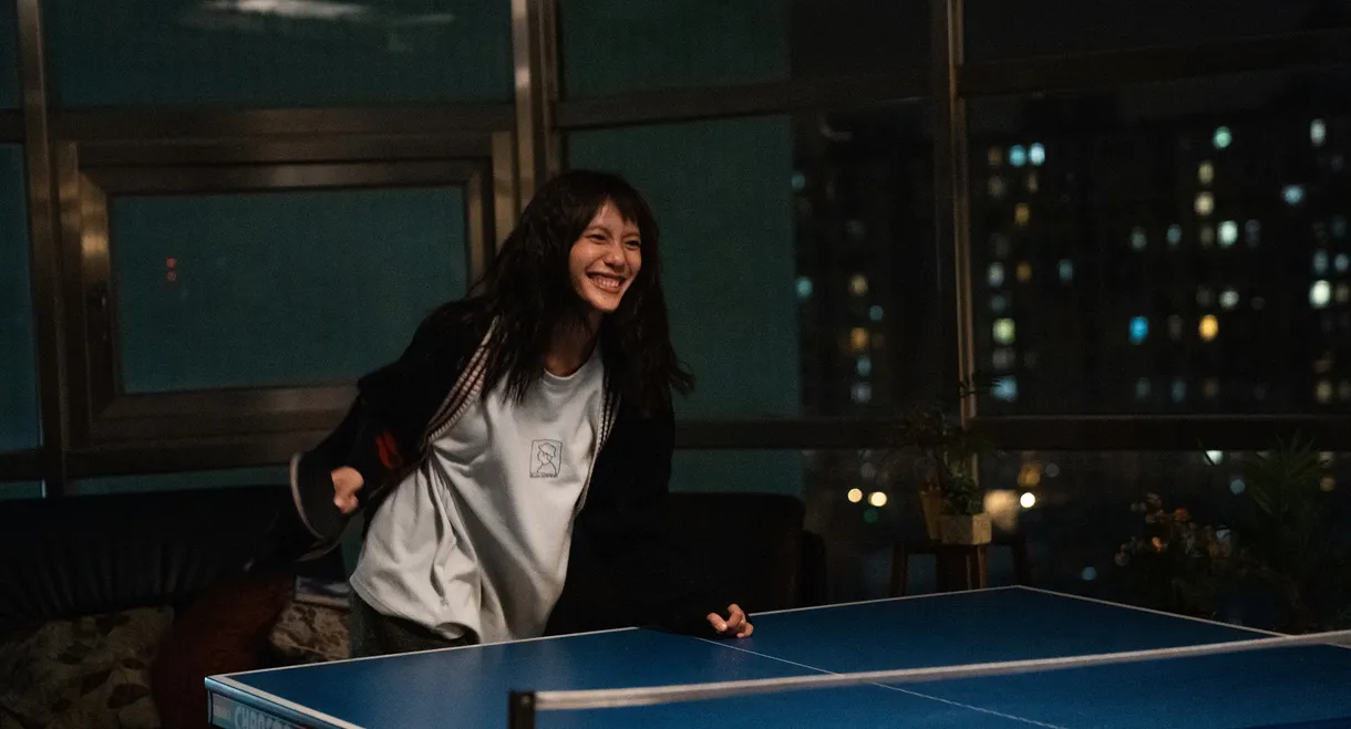 Somewhere Only We Know