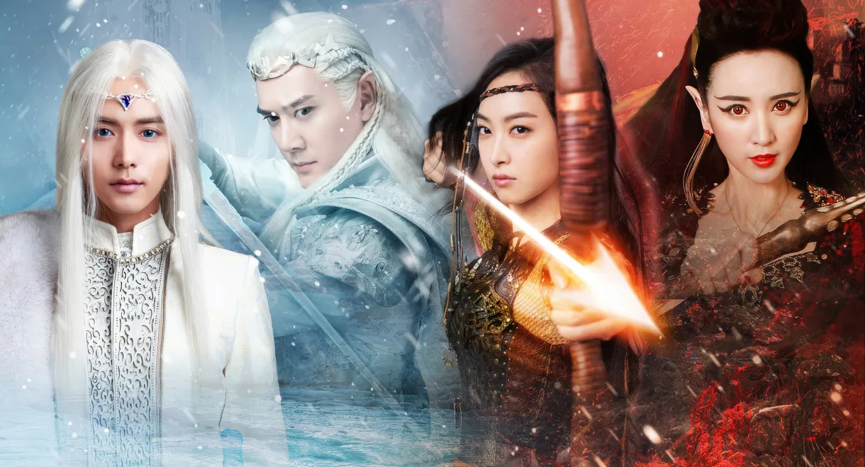 Ice Fantasy