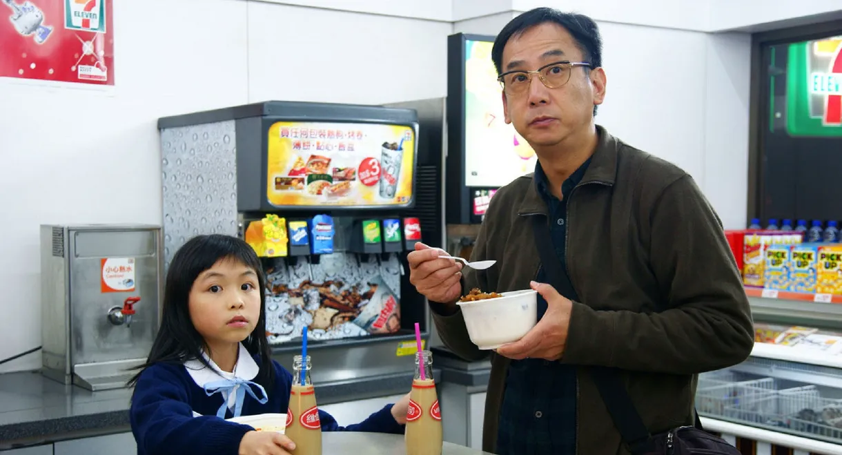 The True Story Of Ah Poon