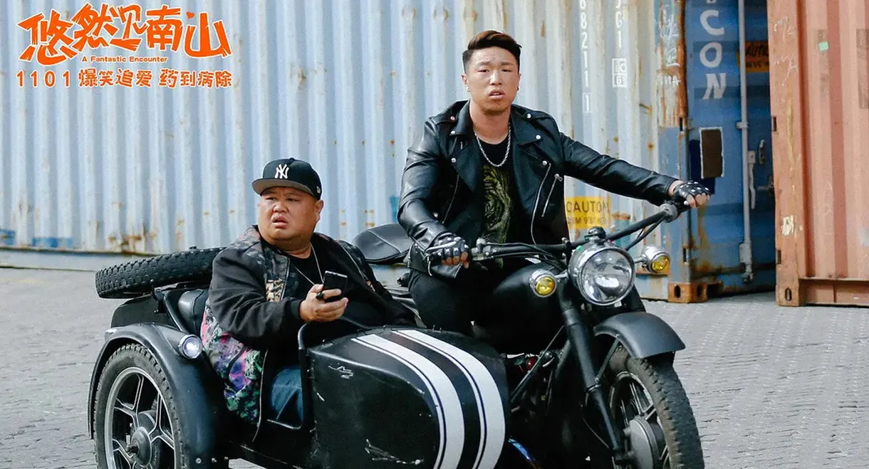 A Fantastic Encounter