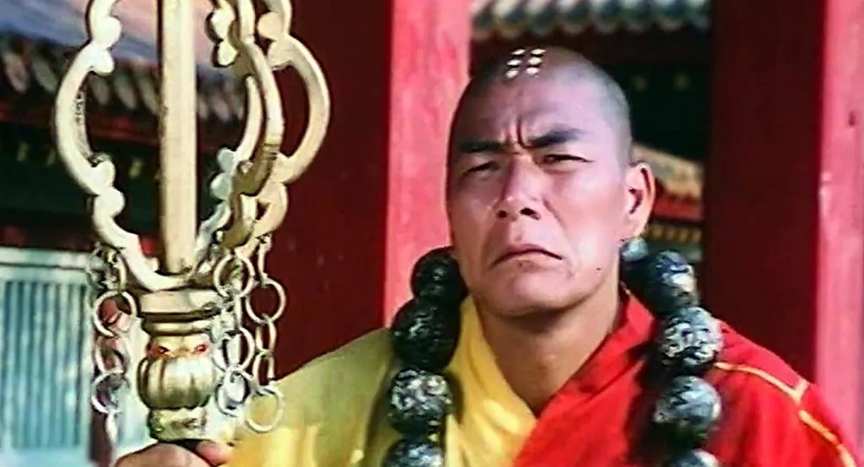 18 Bronze Girls of Shaolin