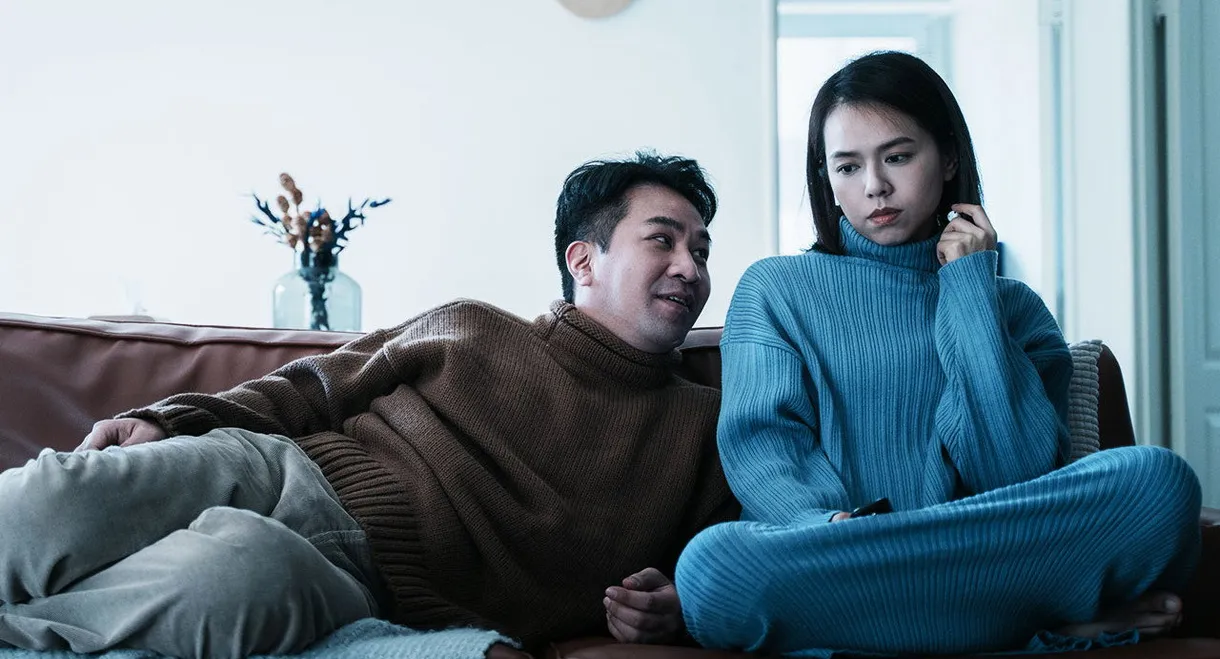 Unforgettable Darkness of the Stained Spirit