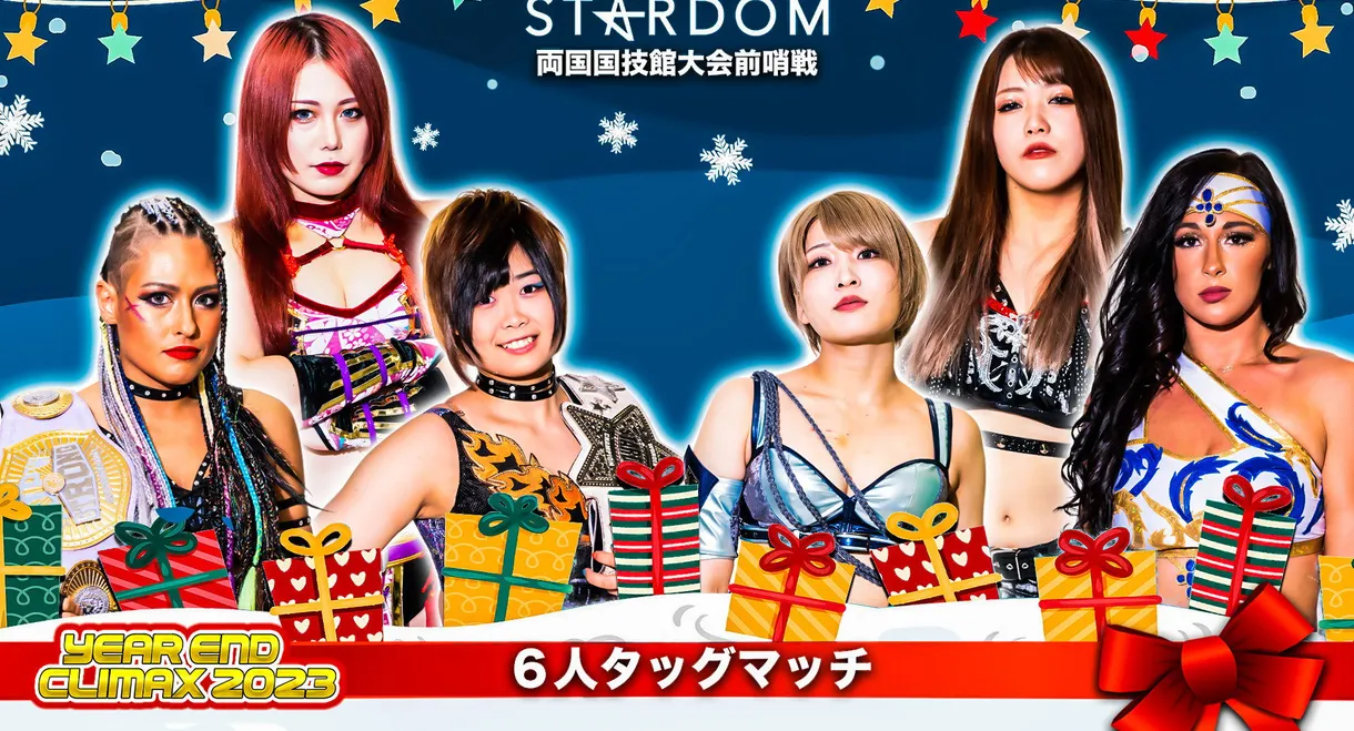 Stardom Year-End Climax 2023