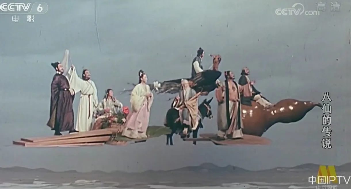 Legend of Eight Immortals