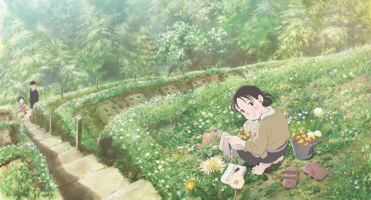 In This Corner of the World