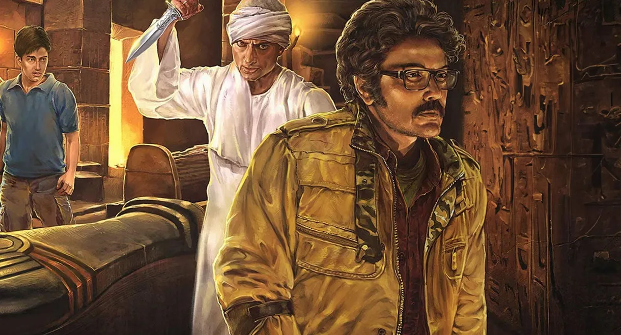 The Egyptian Mystery