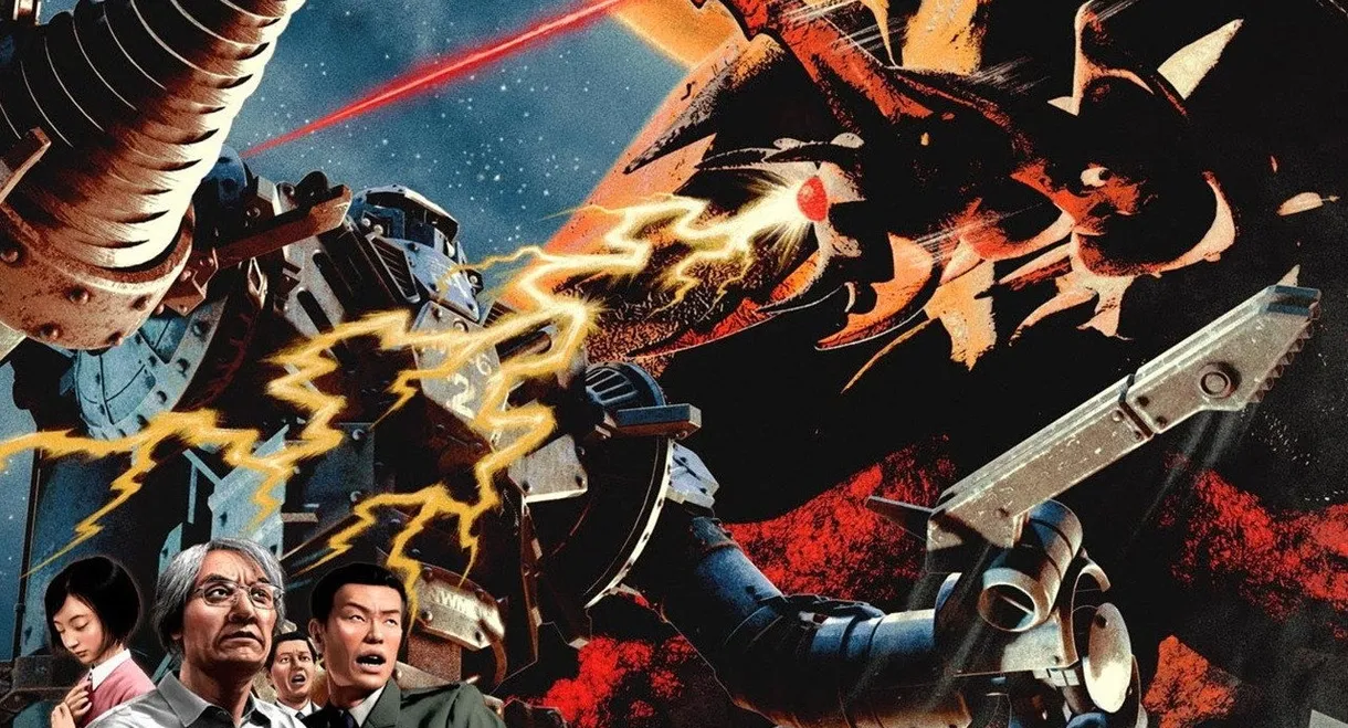 Negadon: The Monster from Mars