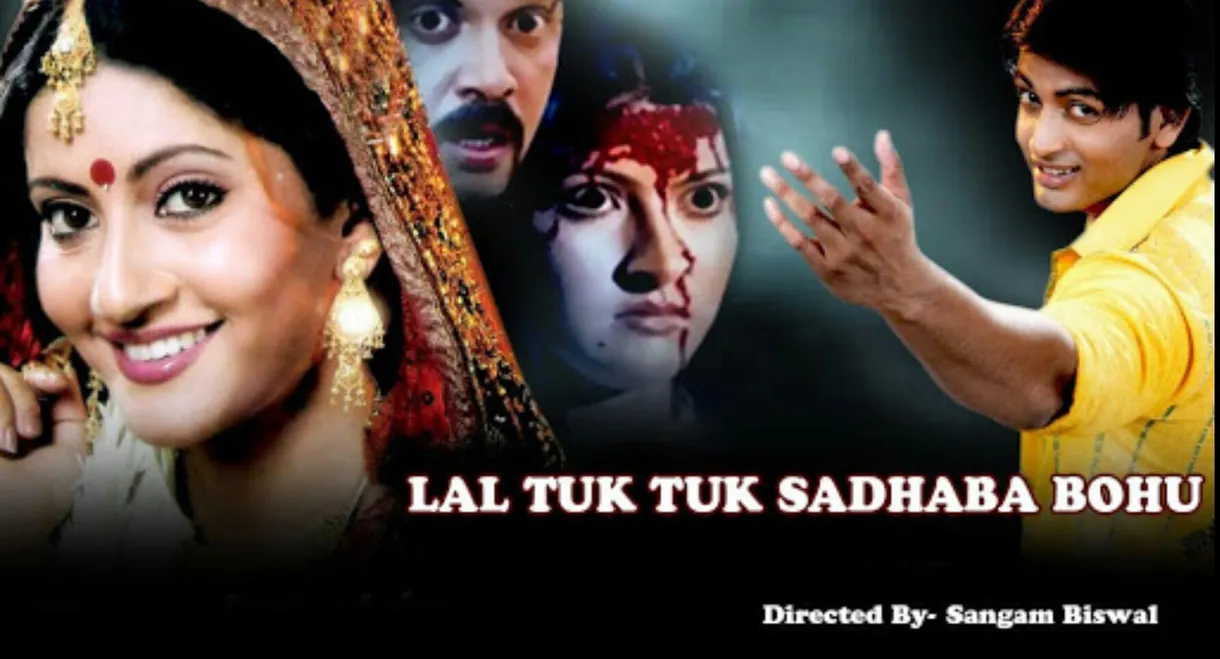 Lal Tuku Tuku Sadhaba Bahu