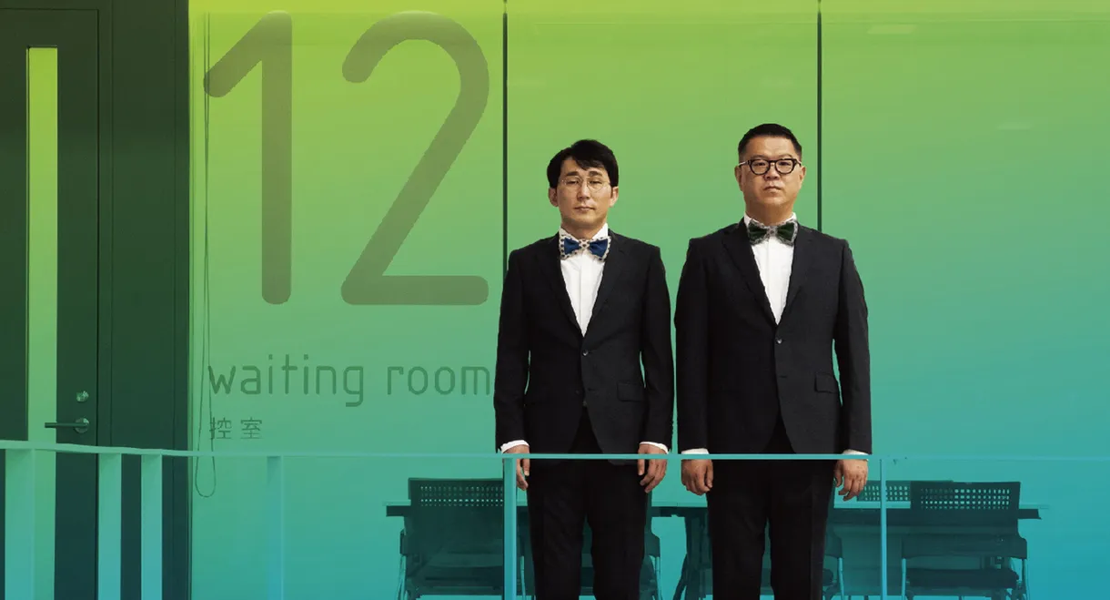 シソンヌライブ［douze］