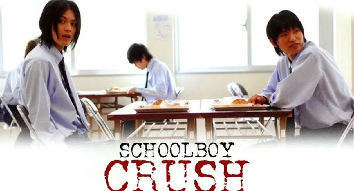 Schoolboy Crush