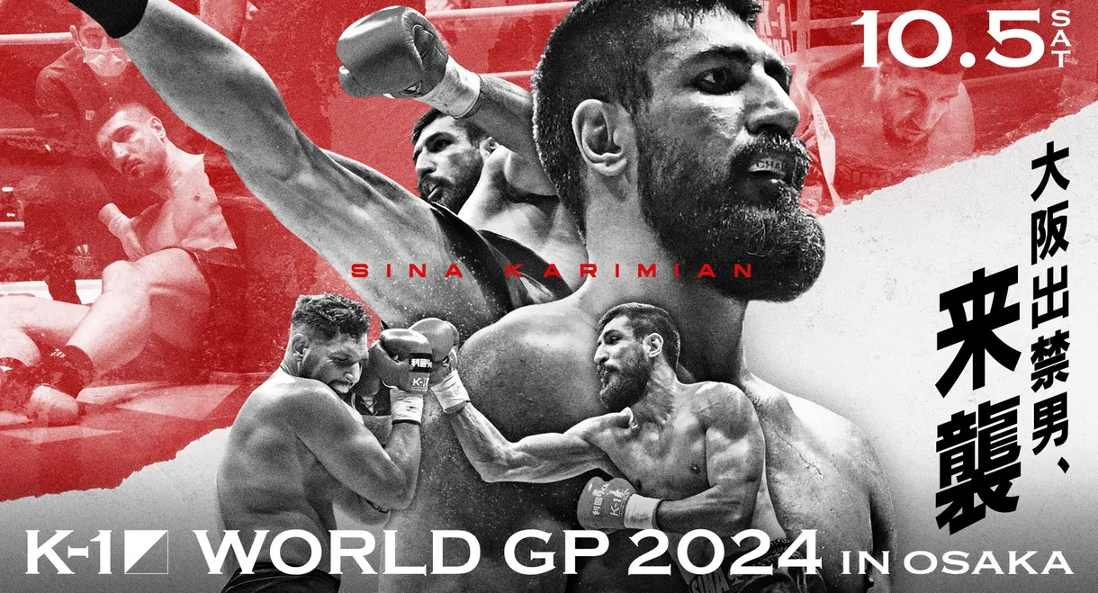 K-1 WORLD GP 2024 in OSAKA