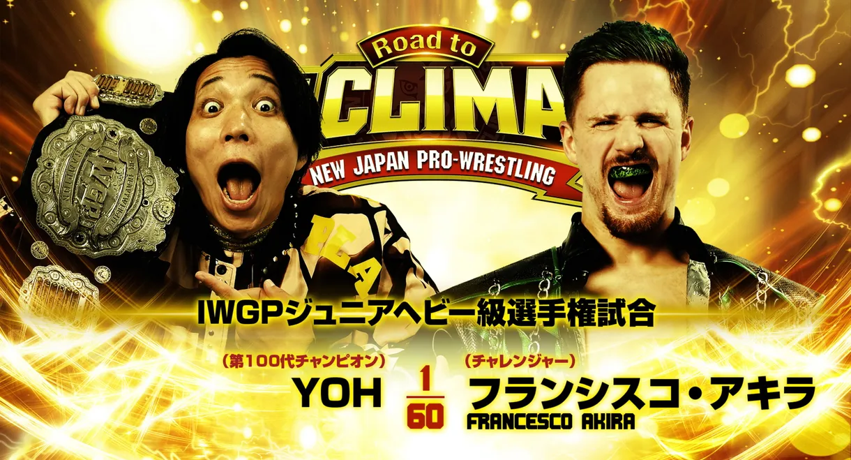 NJPW Road to G1 Climax 36 - Day 6