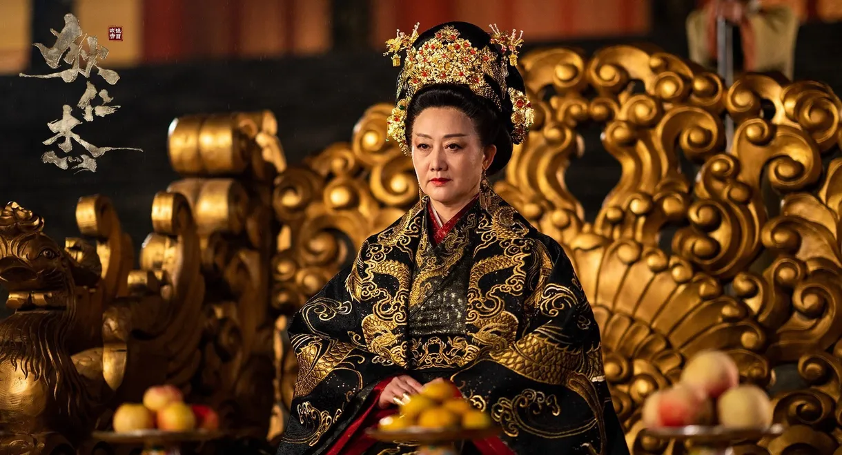 Detective Dee and The Red Eye