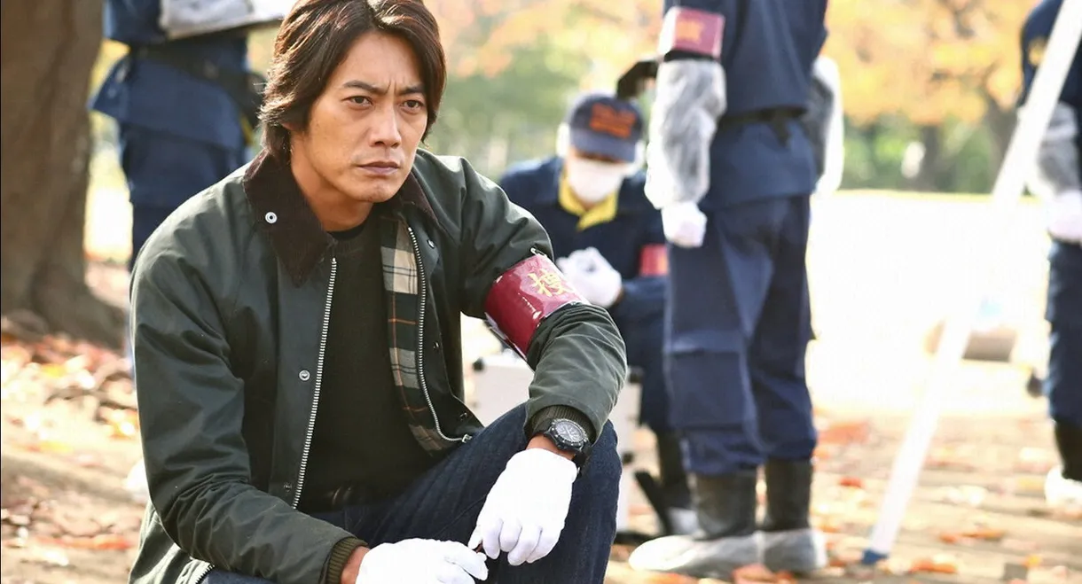 Shunichi Doba Suspense Deviation ~First Investigation Division/Keiji Sawamura~