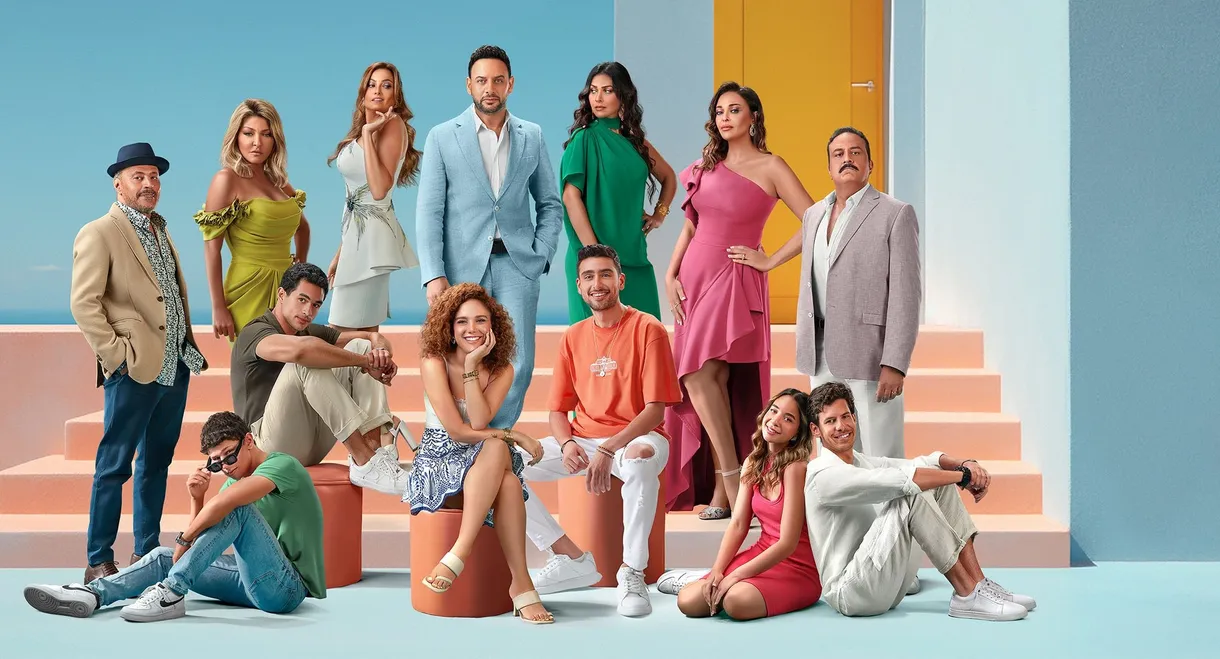 The Children of Karim's Ladies