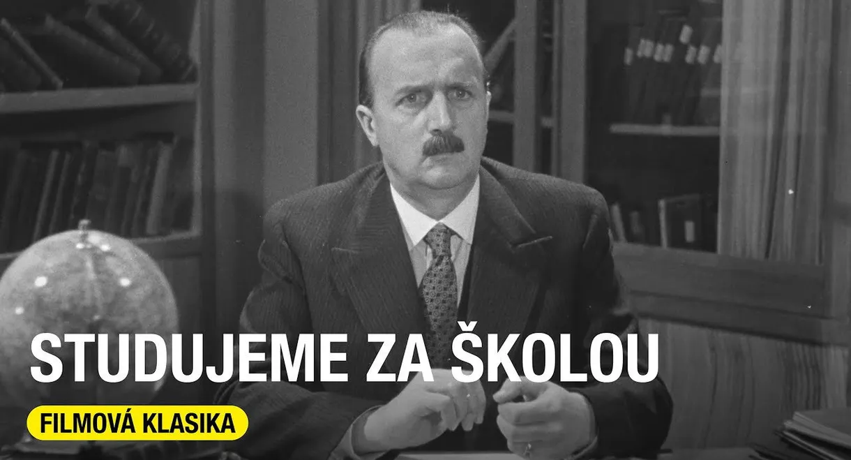 We Study After School