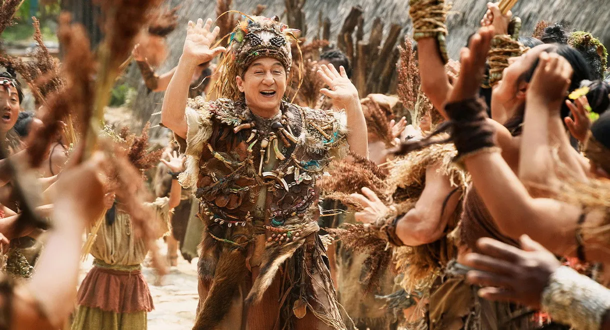 Panda Plan: The Magical Tribe