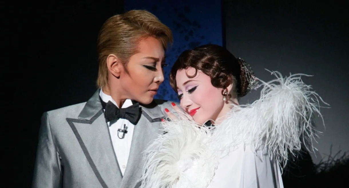 In the Amber-Hued Rain