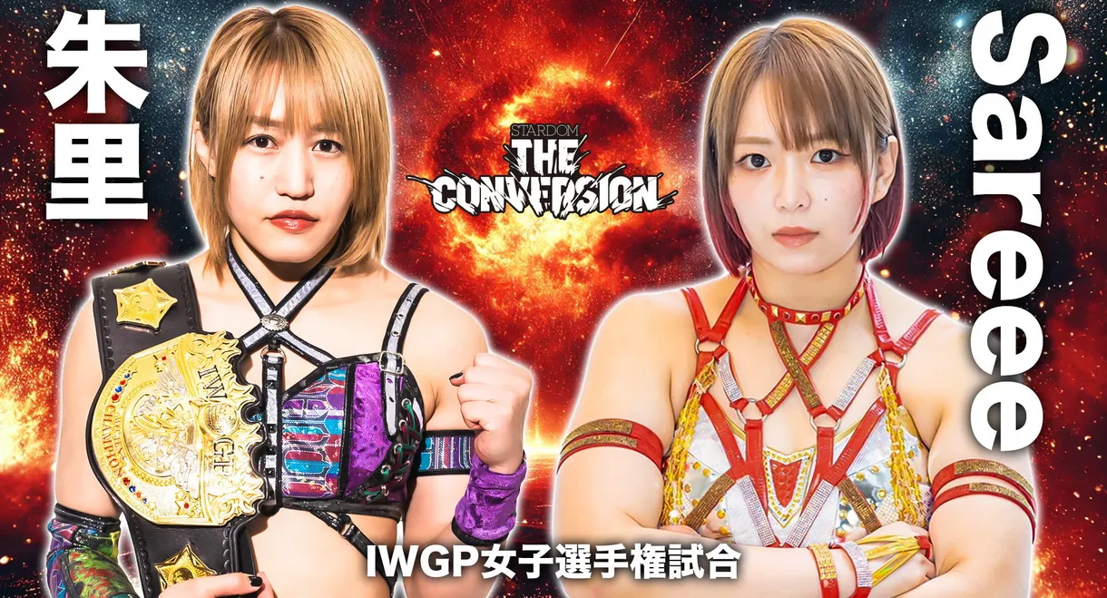 Stardom The Conversion 2025