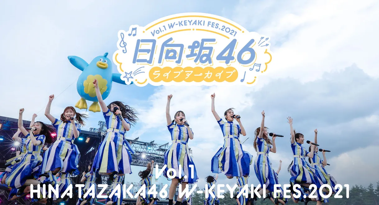 W-KEYAKI FES. 2021