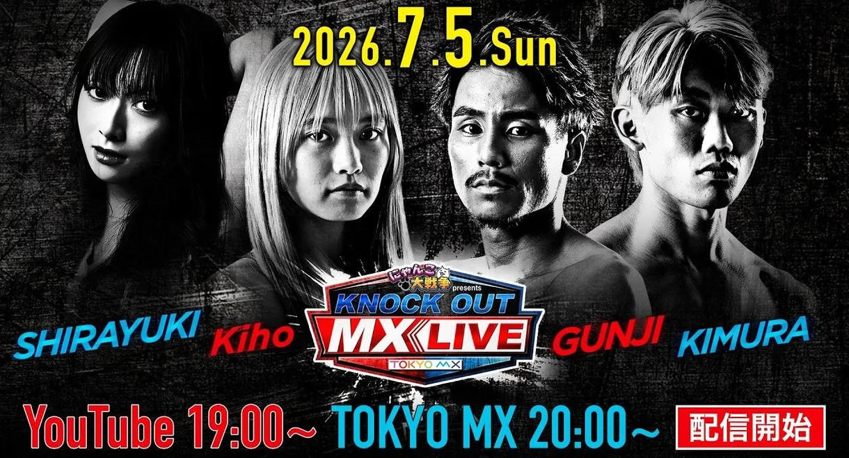 KNOCK OUT MX LIVE