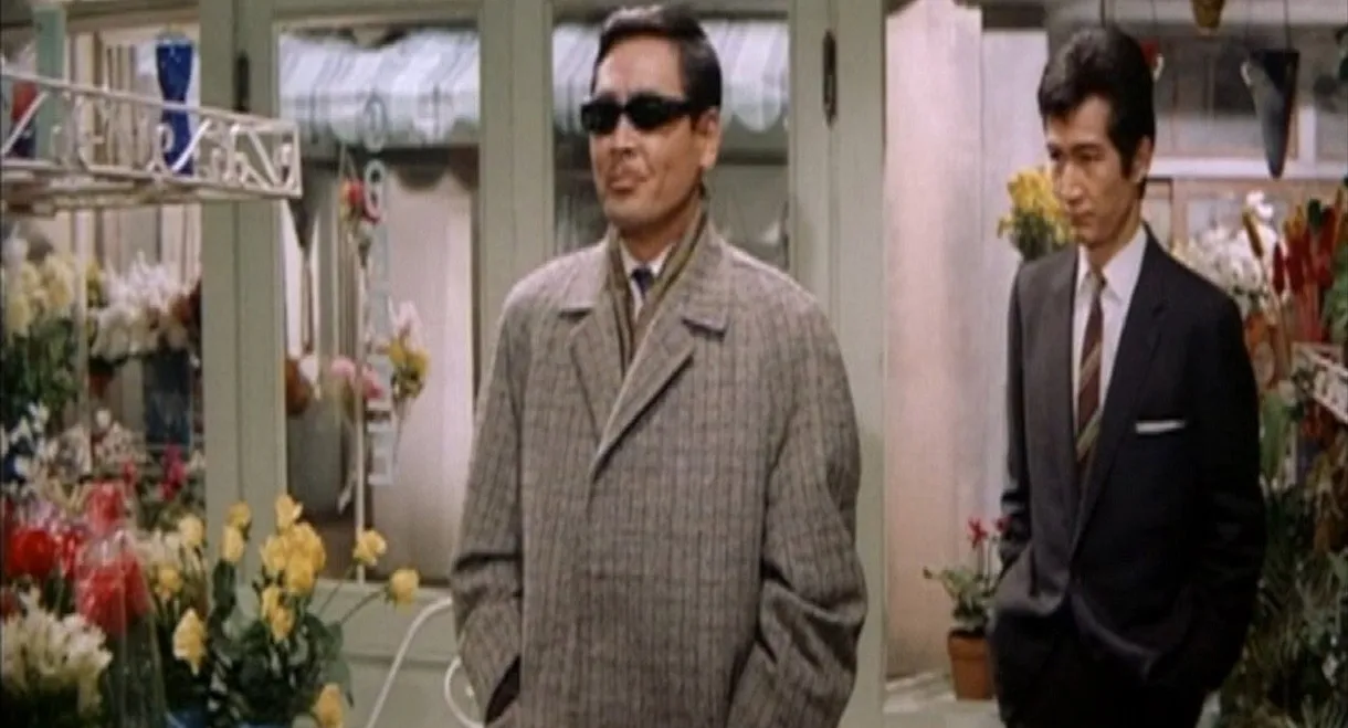 Sugata Naki Tsuisekisha