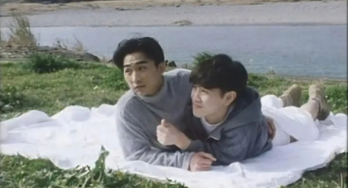 I Like You, I Like You Very Much