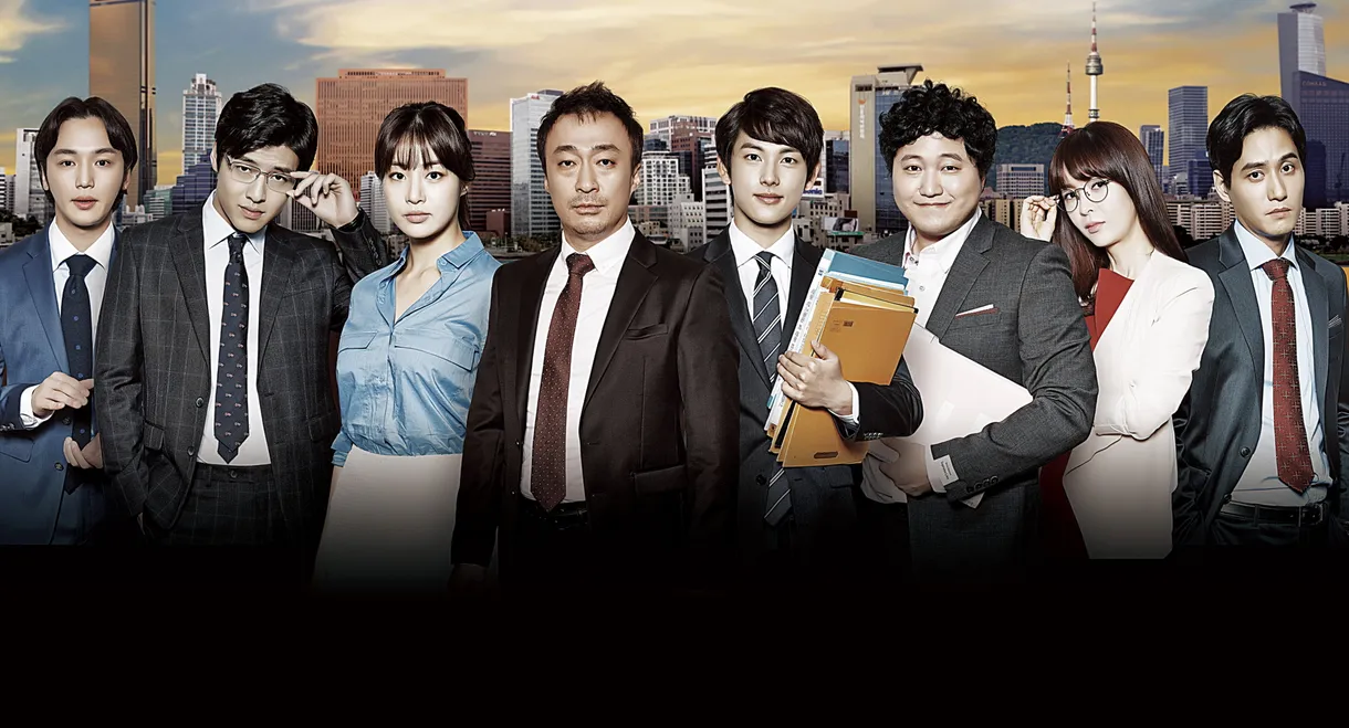 Misaeng: Incomplete Life