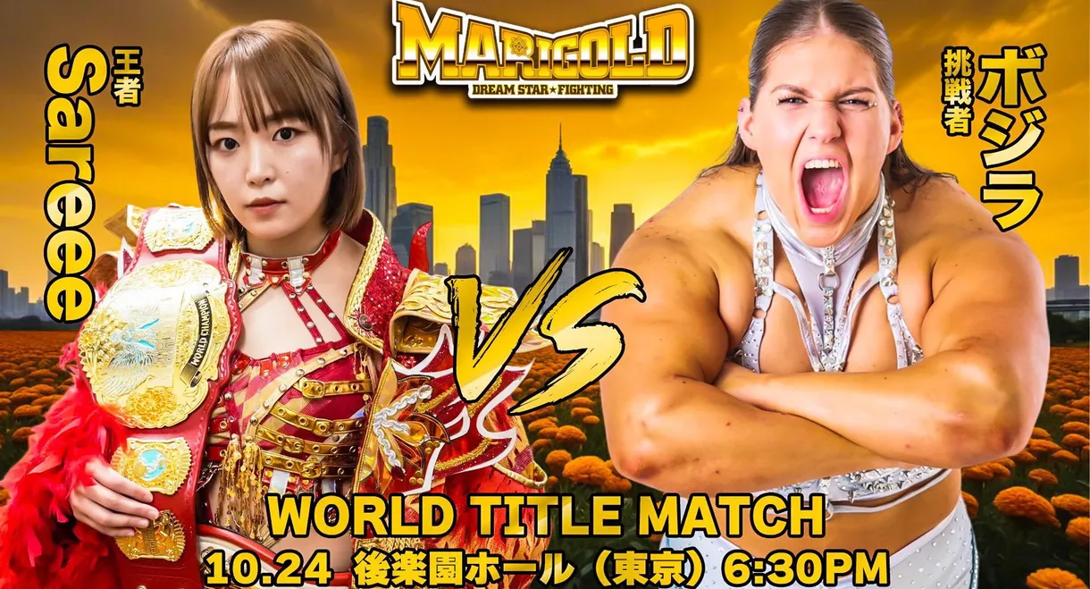 Marigold Fantastic Adventure 2024 ~ Day 7