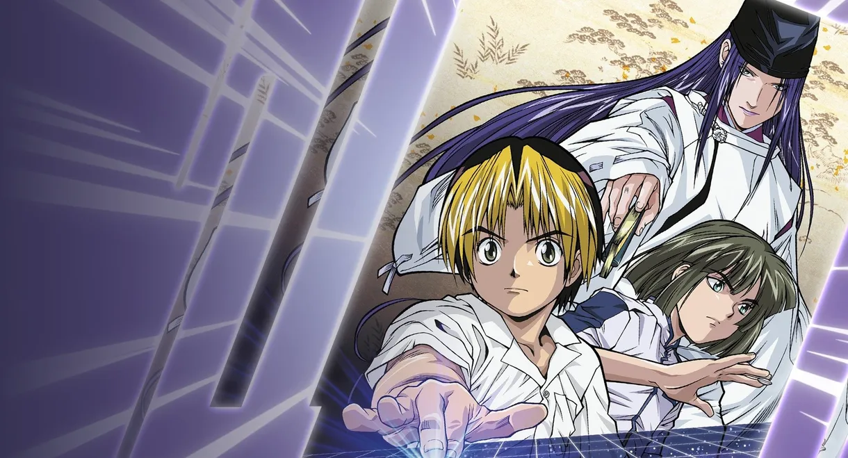 Hikaru no Go