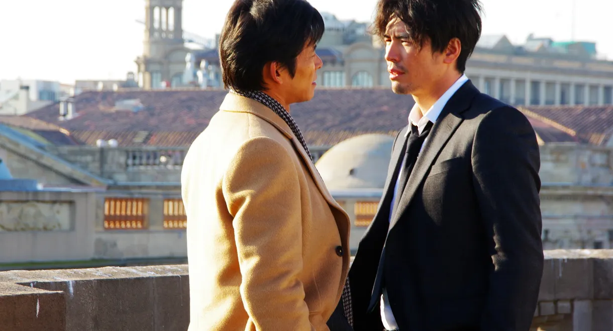 Andalusia: Revenge of the Goddess