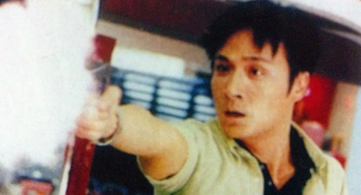 Once Upon a Time in Triad Society 2