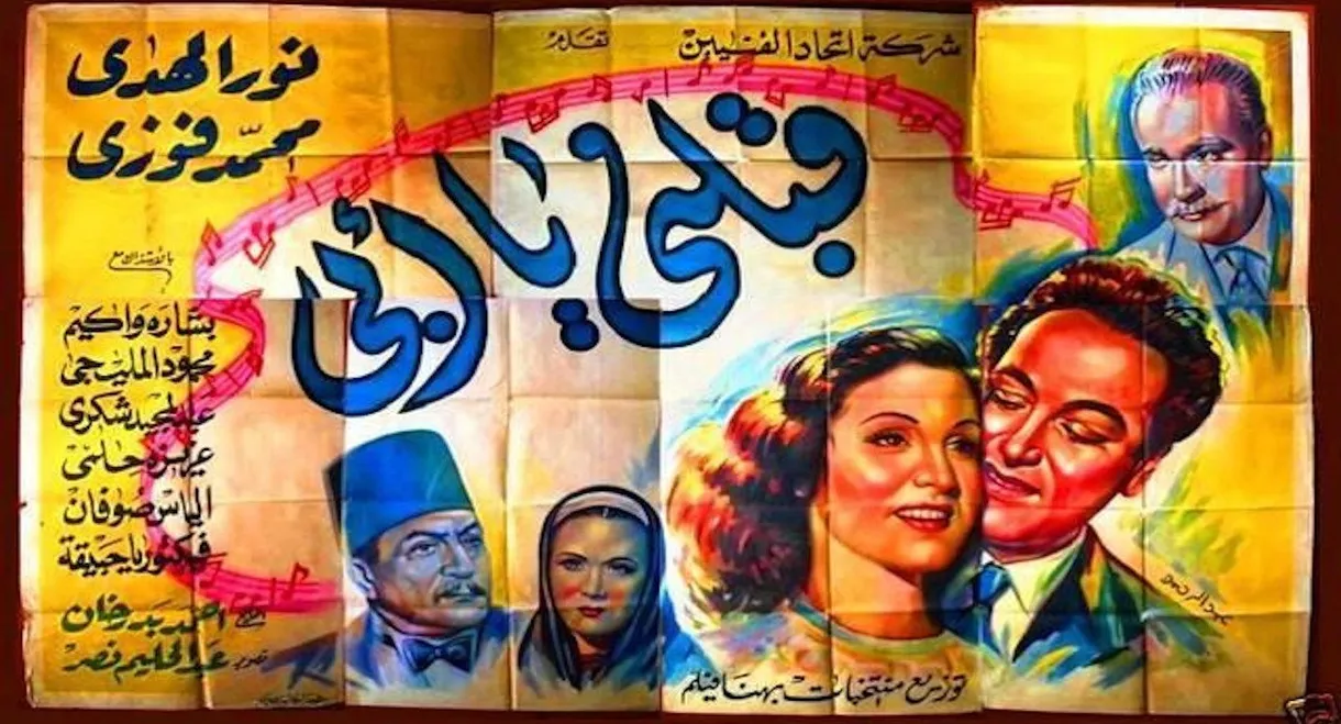 قبلني يا أبي