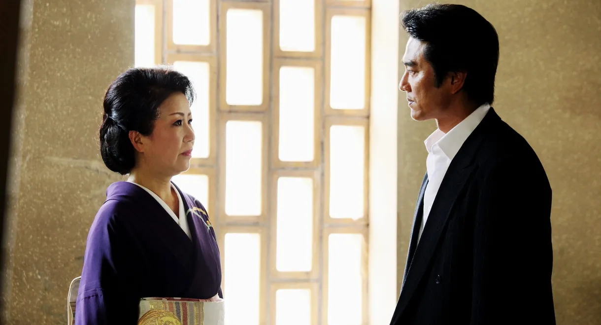 Hamon-gumi 2 : The Exiled