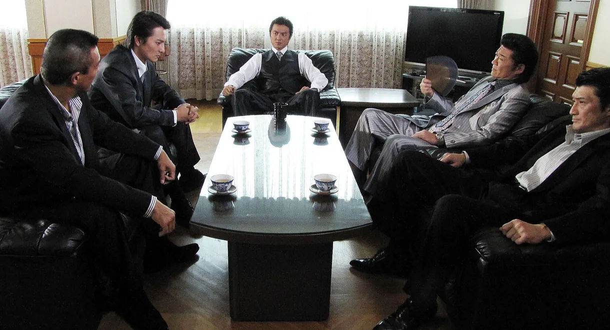 Conqueror of Shura 2