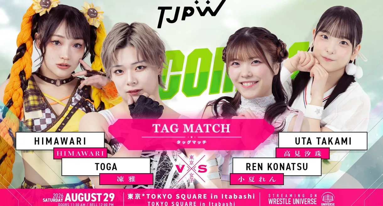 TJPW Becoming