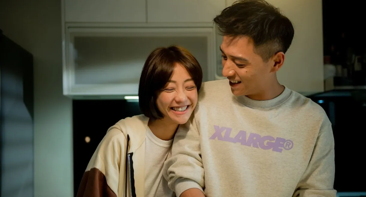 Gatao: The Last Stray