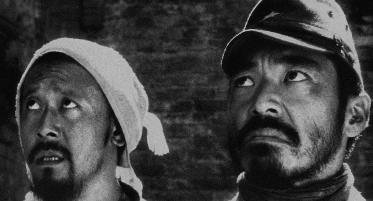 Devils on the Doorstep