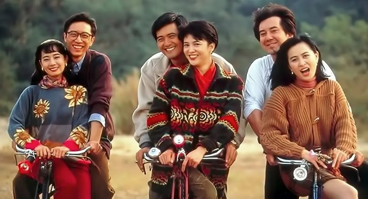 Now You See Love... Now You Don't