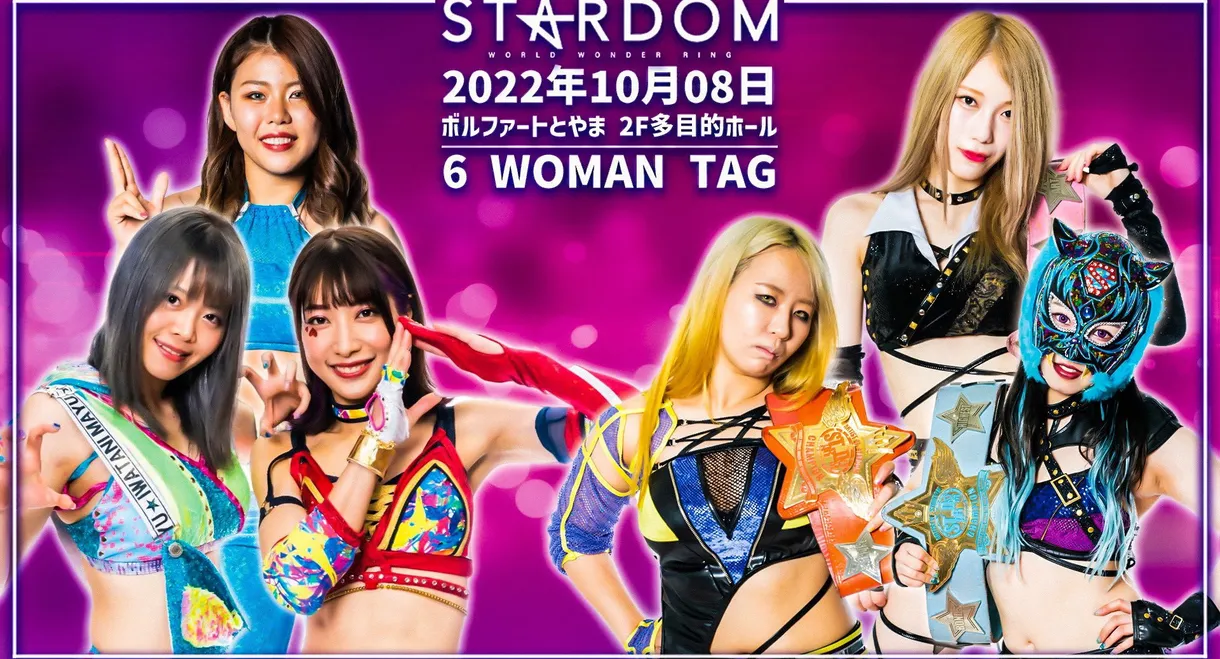 Stardom in Toyama