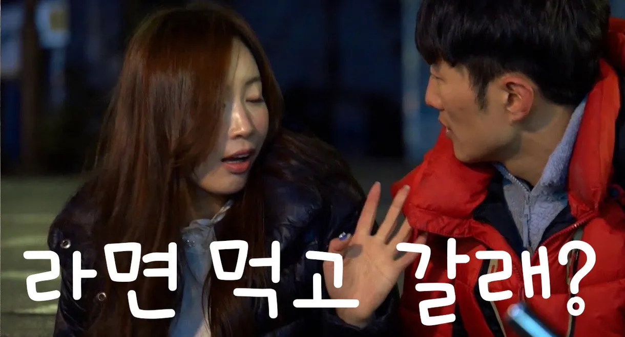 If you want to go eat